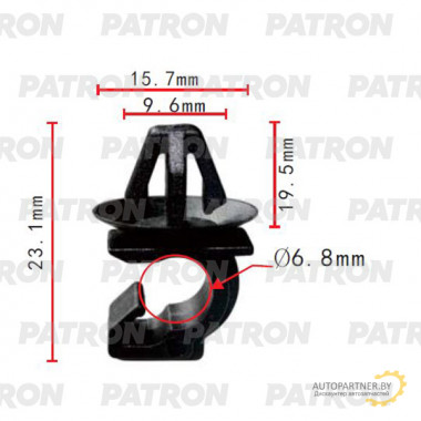 Клипса пластмассовая PATRON  / P37-2078