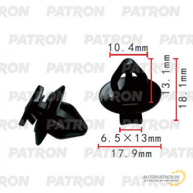 Клипса пластмассовая PATRON Peugeot Alfa Romeo Citroen Fiat Lancia Honda Land Rover / P37-2090