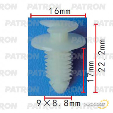 Клипса пластмассовая PATRON Citroen Peugeot Fiat Alfa Romeo Lancia / P37-2093