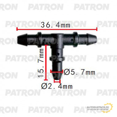 Тройник PATRON  / P37-2128