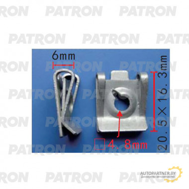 Скоба крепежная PATRON Mercedes / P37-2150