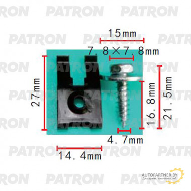 Скоба крепежная PATRON BMW Mercedes / P37-2158