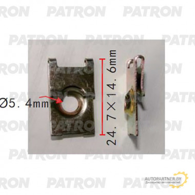 Вставка под винт PATRON VW / P37-2169
