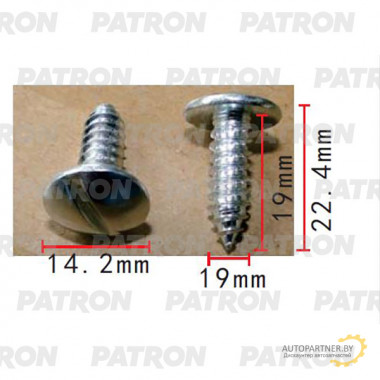Саморез PATRON  / P37-2196