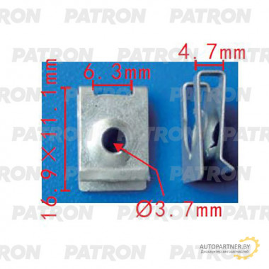 Скоба крепежная PATRON BMW / P37-2209