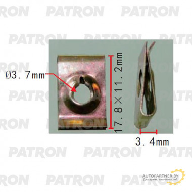Вставка под винт PATRON  / P37-2214