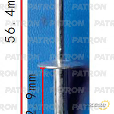 Заклепка металлическая PATRON  / P37-2228