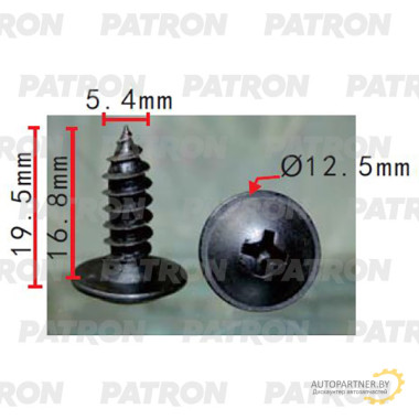 Саморез PATRON Nissan Infiniti / P37-2241