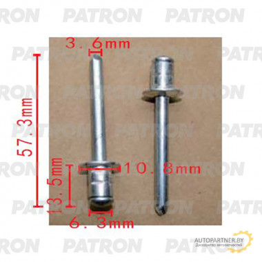 Заклепка металлическая PATRON  / P37-2244