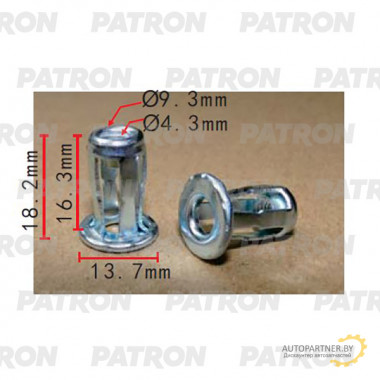 Вставка под винт PATRON  / P37-2247