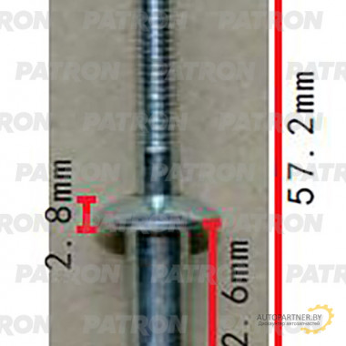 Заклепка металлическая PATRON  / P37-2271
