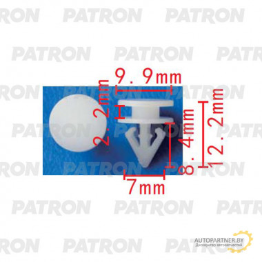Клипса пластмассовая PATRON GM / P37-2301