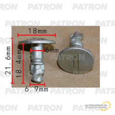 Штифт крепежный поворотный PATRON (серый) AUDI, SEAT, SKODA, VW / P37-2326