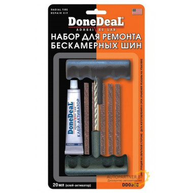 Набор для ремонта шин DONEDEAL / DD0308