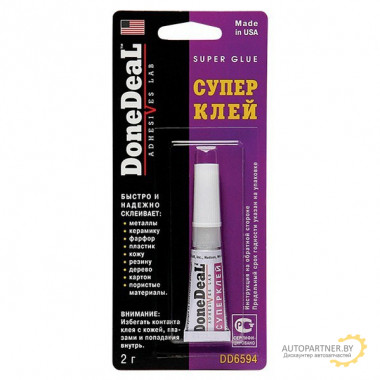 Клей DONEDEAL 2гр / DD6594