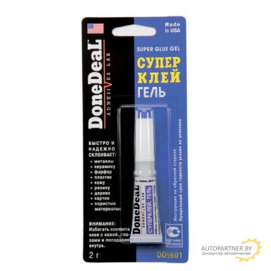 Клей DONEDEAL 2гр / DD6601