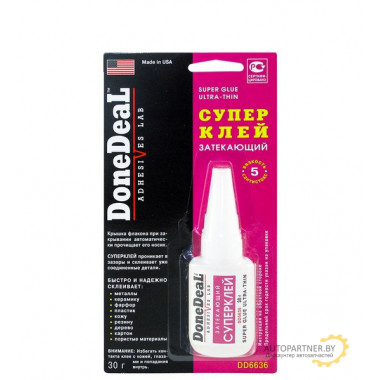 Клей DONEDEAL 30гр / DD6636
