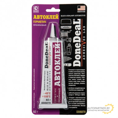 Клей DONEDEAL 82гр / DD6870