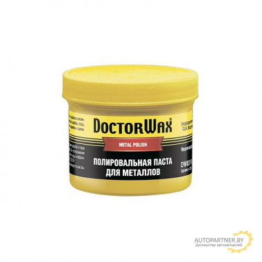 Полироль (полировальная паста для металлов) DOCTORWAX 150мл / DW8319