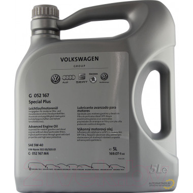 Моторное масло VAG Special Plus 5W40 (5л)
