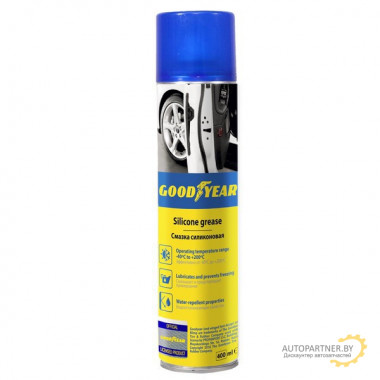 Смазка силиконовая GOODYEAR 400мл / GY000701