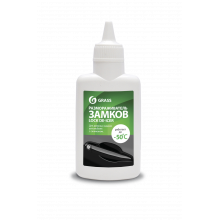 Размораживатель замков GRASS Lock de-icer 70 мл / 137260