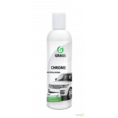 Очиститель хрома GRASS Chrome 250 мл / 800250