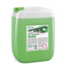 Активная пена GRASS Active Self Standard 23 кг / 450200