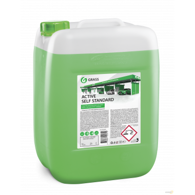 Активная пена GRASS Active Self Standard 23 кг / 450200