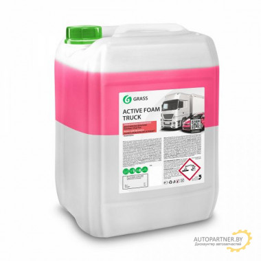 Активная пена GRASS Active Foam Truck 23 кг / 800026
