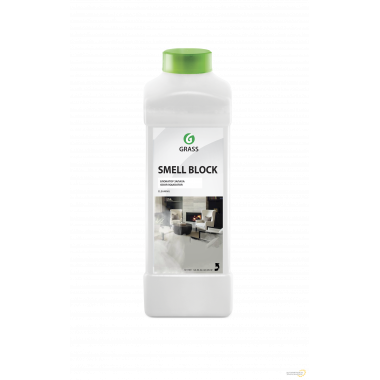 Защита от запаха GRASS SmellBlock 1 л / 123100