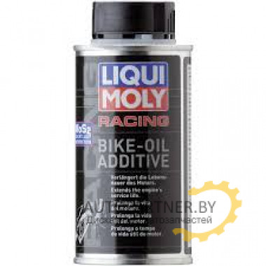 Антифрикционная присадка в масло для мотоциклов LIQUI MOLY MOTORBIKE OIL ADDITIVE 125 мл / 1580