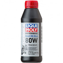 М/тр мин. для мотоциклов Motorbike Gear Oil GL4 80W 500мл