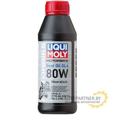 М/тр мин. для мотоциклов Motorbike Gear Oil GL4 80W 500мл