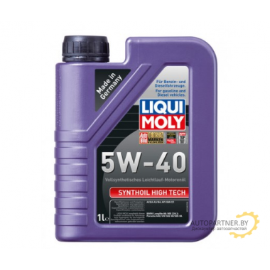 Моторное масло LIQUI MOLY SYNTHOIL HIGH TECH 5W40 / 1855 (1л)