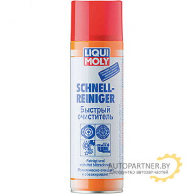 Очиститель механизмов тр/ср "Очиститель быстрый Liqui Moly Schnell-Reiniger" 500мл