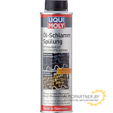 Присадка для промывки двигателя LIQUI MOLY Oil-Schlamm-Spulung 300мл / 1990