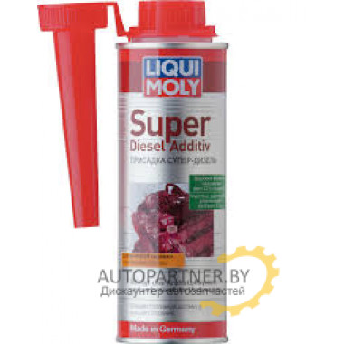 Присадка в дизельное топливо многофункциональная LIQUI MOLY SUPER DIESEL ADDITIV 250 мл / 1991