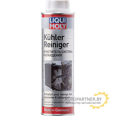Присадка в систему охлаждения для очистки радиатора LIQUI MOLY KUHLER REINIGER 300 мл / 1994