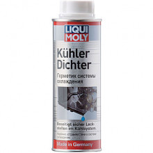 Присадка в систему охлаждения для герметизации радиатора LIQUI MOLY KUHLER DICHTER 250 мл / 1997