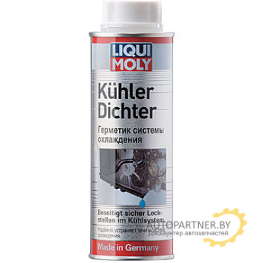 Присадка в систему охлаждения для герметизации радиатора LIQUI MOLY KUHLER DICHTER 250 мл / 1997