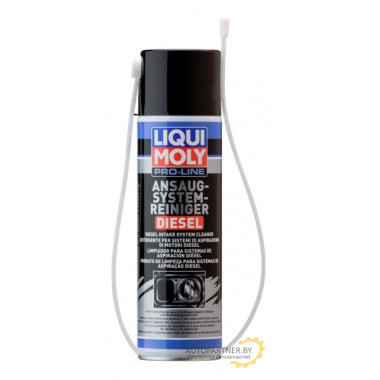 Очиститель дизельной впускной системы профессиональный LIQUI MOLY PRO-LINE DIESEL INTAKE SYSTEM CLEANER 400 мл / 20208