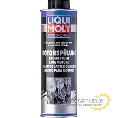 Присадка в масло моторное для промывки двигателя LIQUI MOLY PRO-LINE MOTORSPULUNG 500 мл / 7507