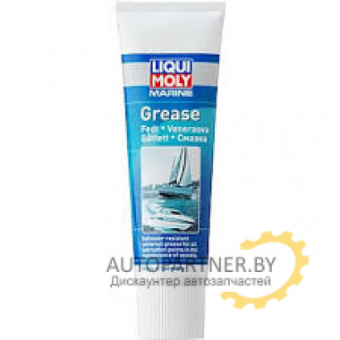 25042 Смазка для водной техники Marine Grease 250г