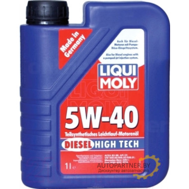 Моторное масло LIQUI MOLY DIESEL HIGH TECH 5W40 / 1331 (1л)