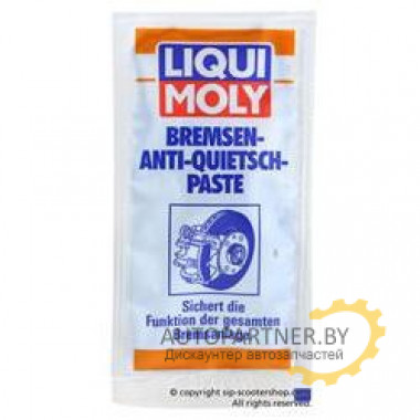 Паста для тормозной системы Bremsen-Anti-Quietsch-Paste 10г