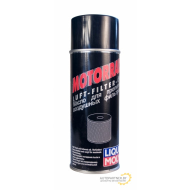 Масло для воздушных фильтров мотоциклов Motorrad Luft-Filter-Oil 400мл rus