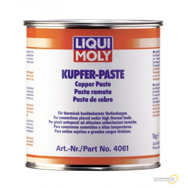 Паста медная Kupfer-Paste 1кг