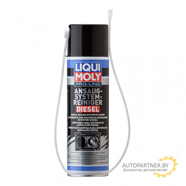 Очиститель дроссельной заслонки дизельного двигателя LIQUI MOLY PRO-LINE ANSAUG-SYSTEM-REINIGER DIESEL 400 мл / 5168