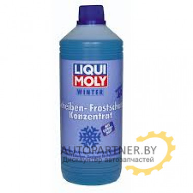 Концентрат стеклоомывателя LIQUI MOLY Scheiben-Frostschutz Konzentrat – 60 °C 1л